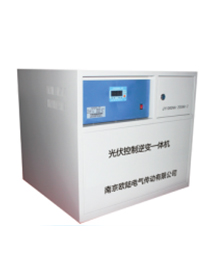 光伏控制逆變一體機